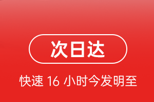 保山云瑞机场货运航空货运 航空货运